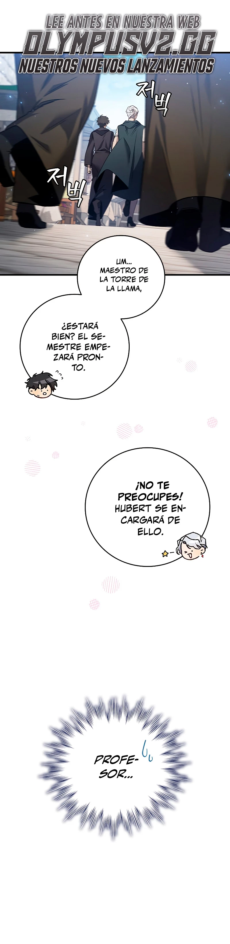 Mago devorador de dragones > Capitulo 15 > Page 591