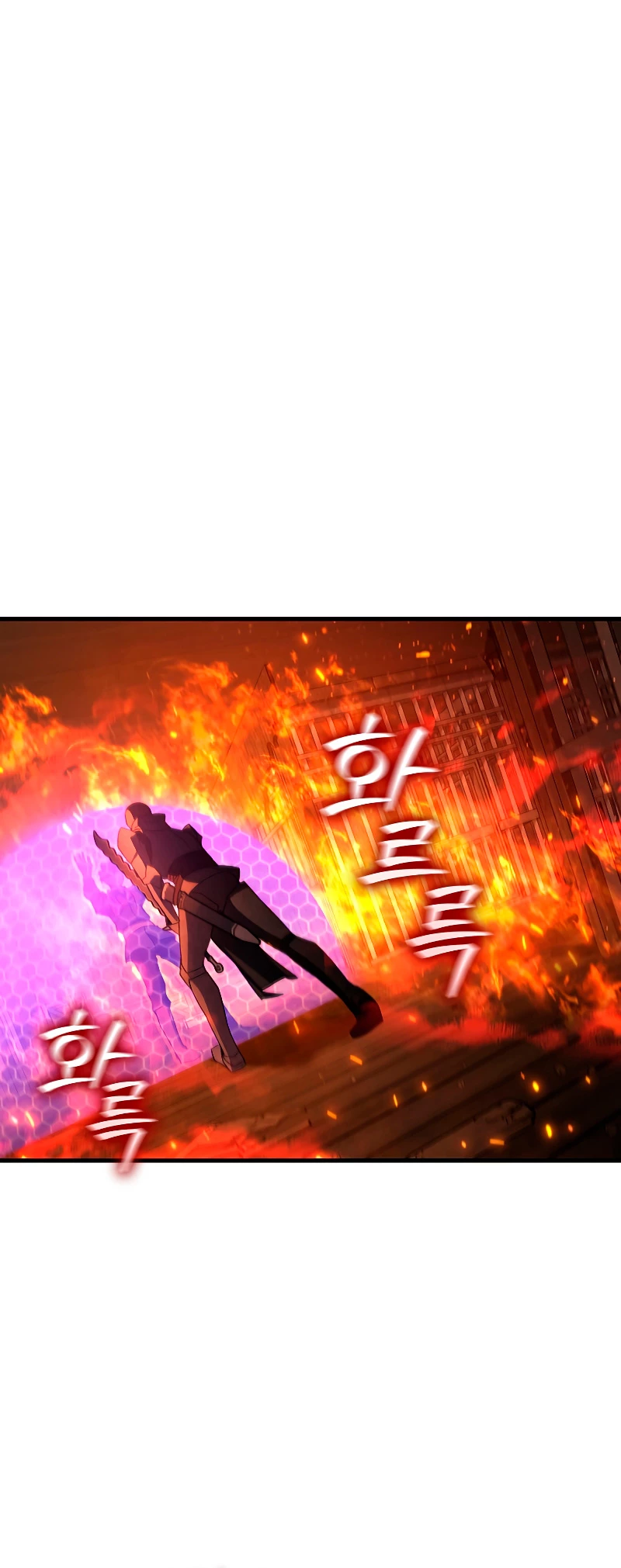 Mago devorador de dragones > Capitulo 15 > Page 11