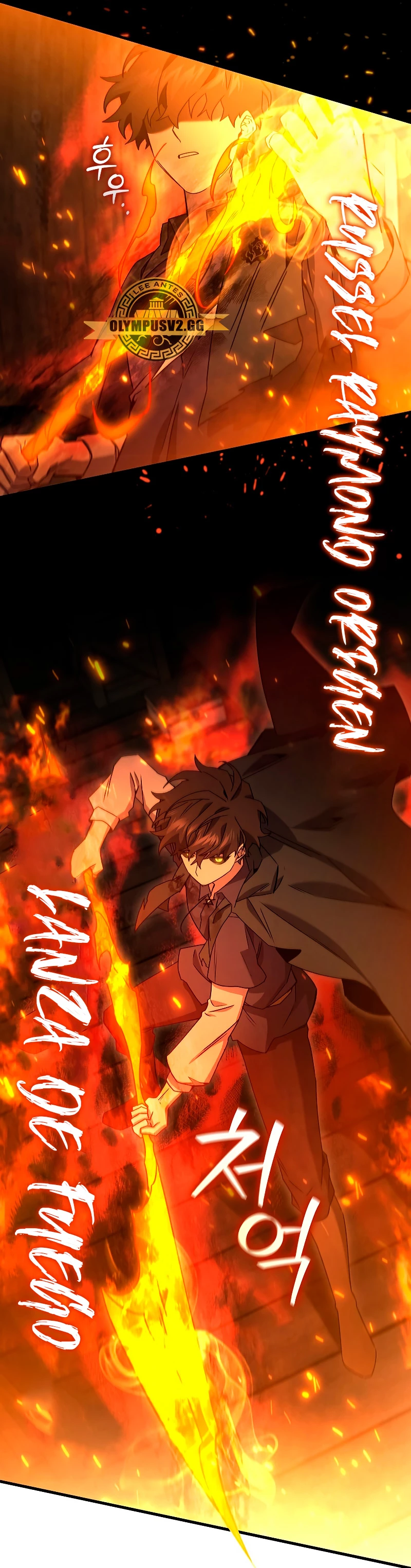Mago devorador de dragones > Capitulo 15 > Page 71