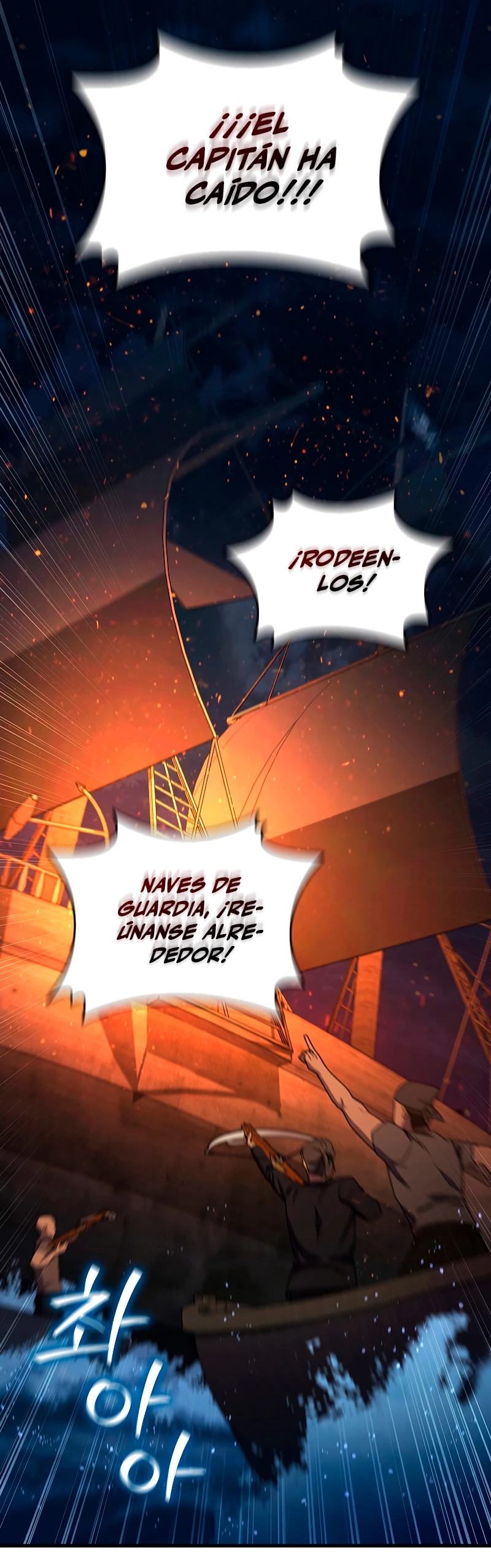 Mago devorador de dragones > Capitulo 15 > Page 261