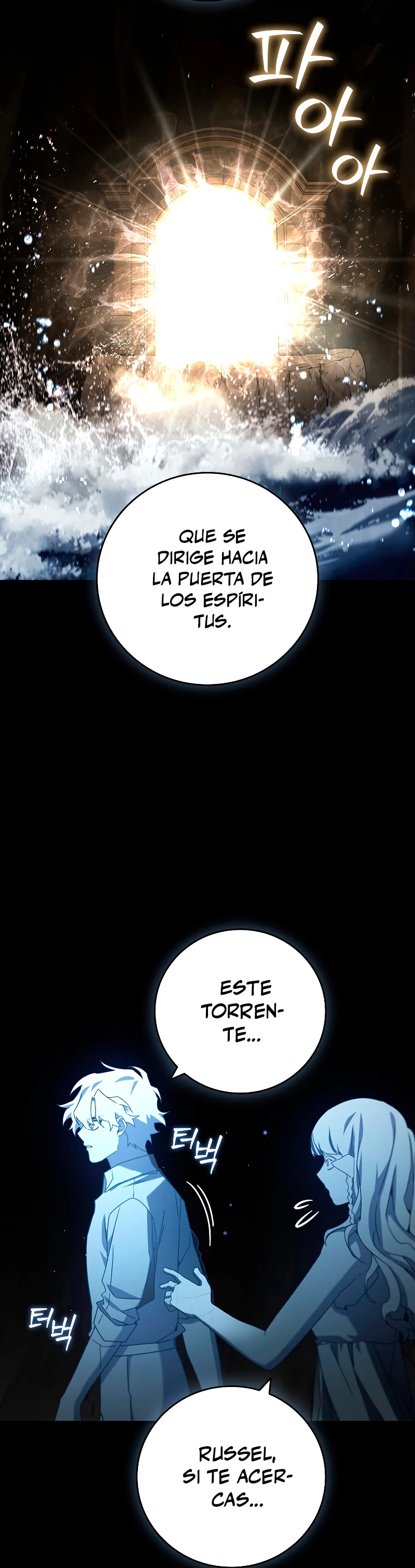 Mago devorador de dragones > Capitulo 18 > Page 541