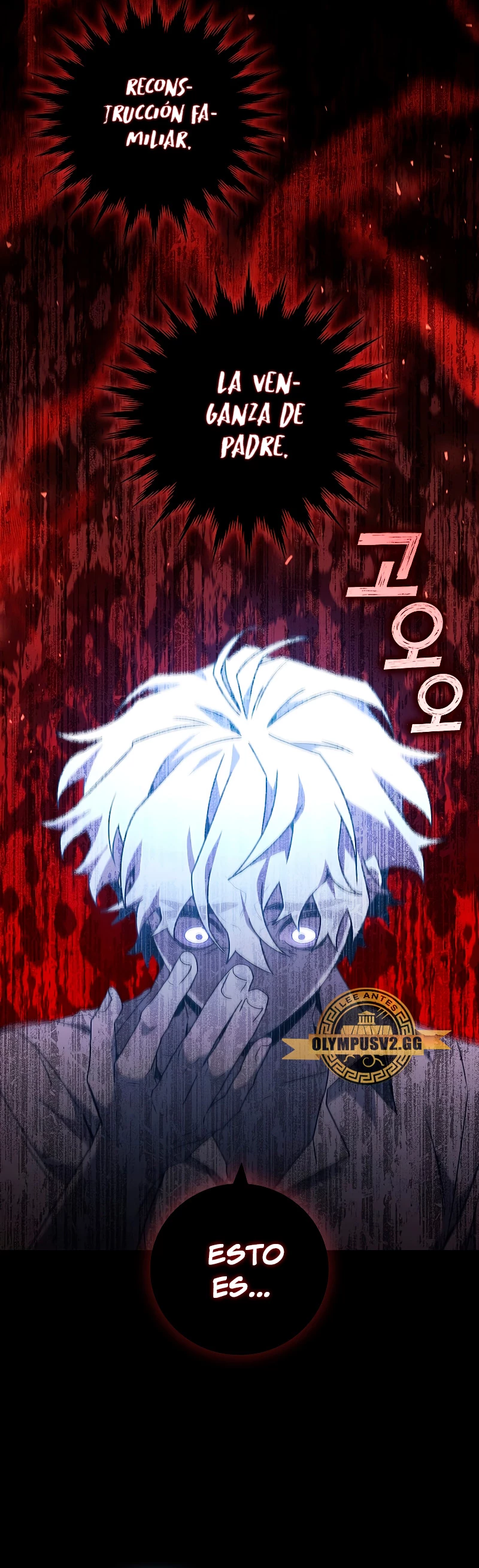 Mago devorador de dragones > Capitulo 18 > Page 571