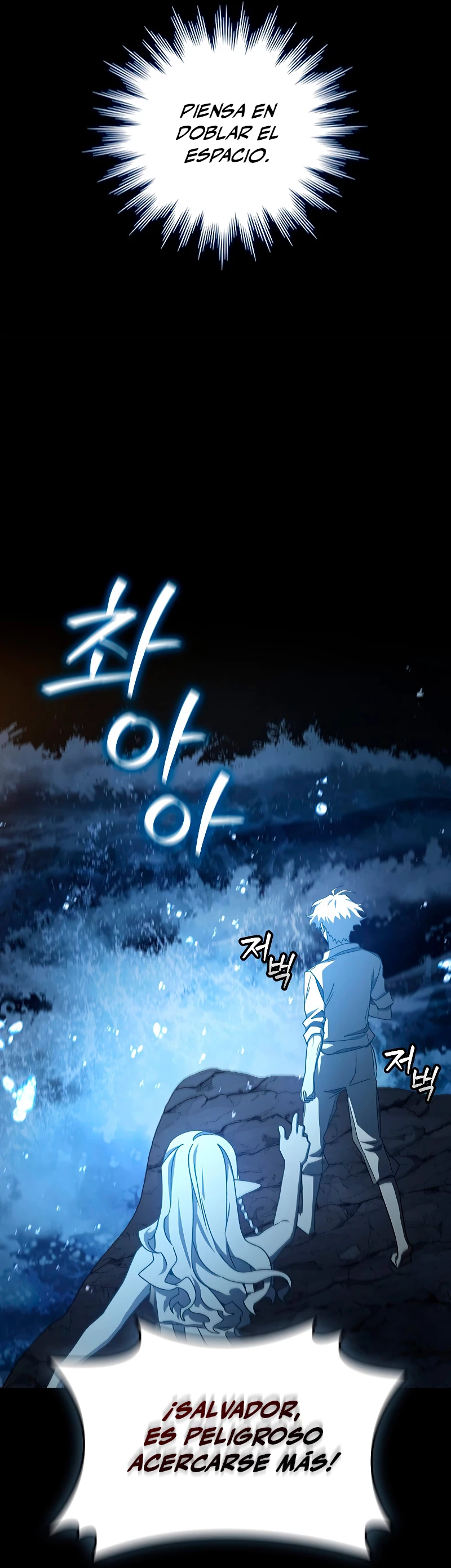 Mago devorador de dragones > Capitulo 18 > Page 681