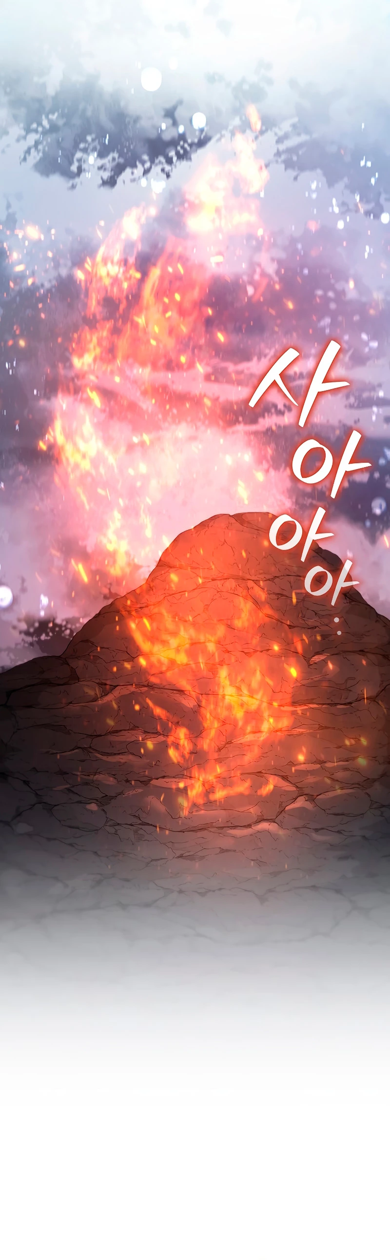 Mago devorador de dragones > Capitulo 18 > Page 721