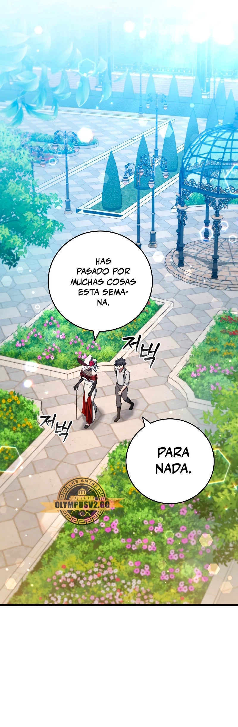 Mago devorador de dragones > Capitulo 18 > Page 311