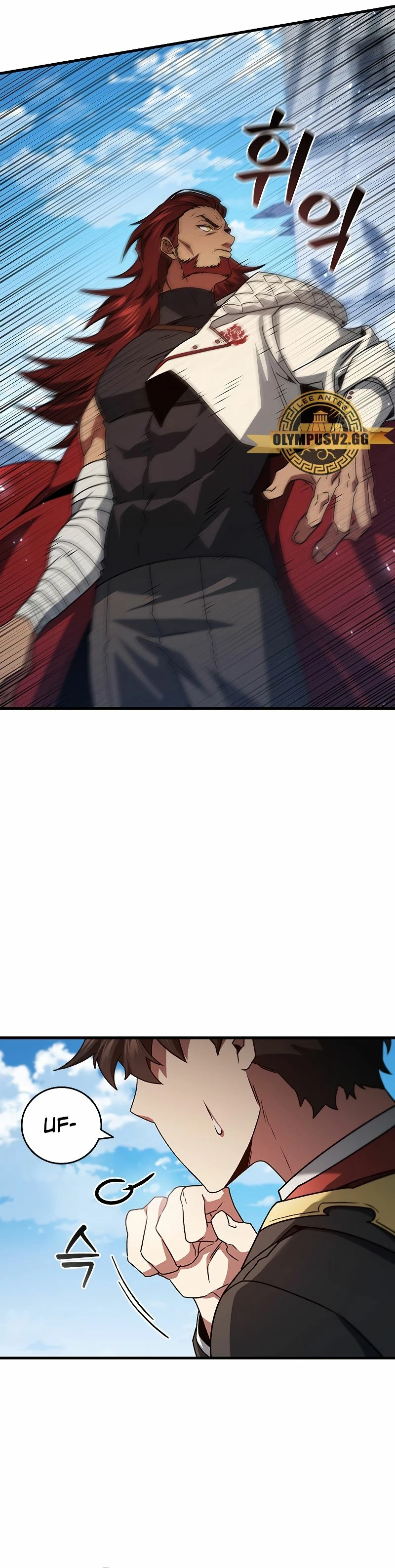 Mago devorador de dragones > Capitulo 19 > Page 391