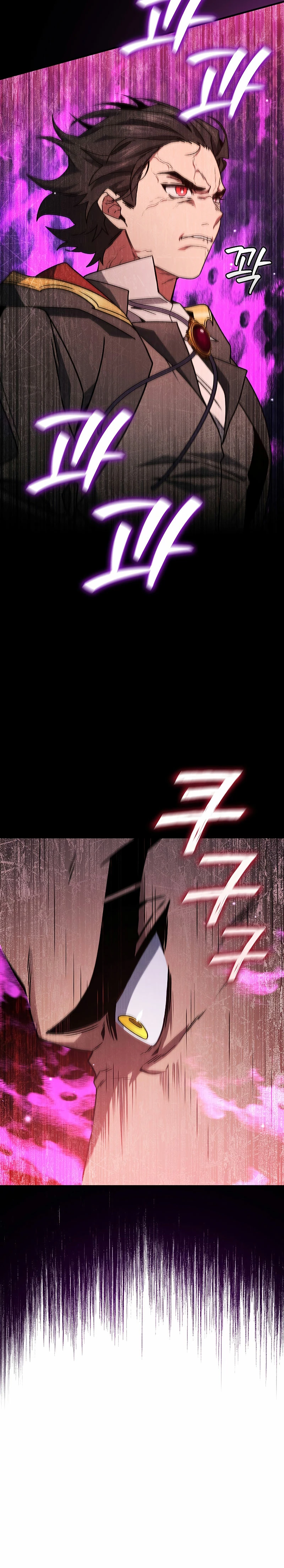 Mago devorador de dragones > Capitulo 20 > Page 391