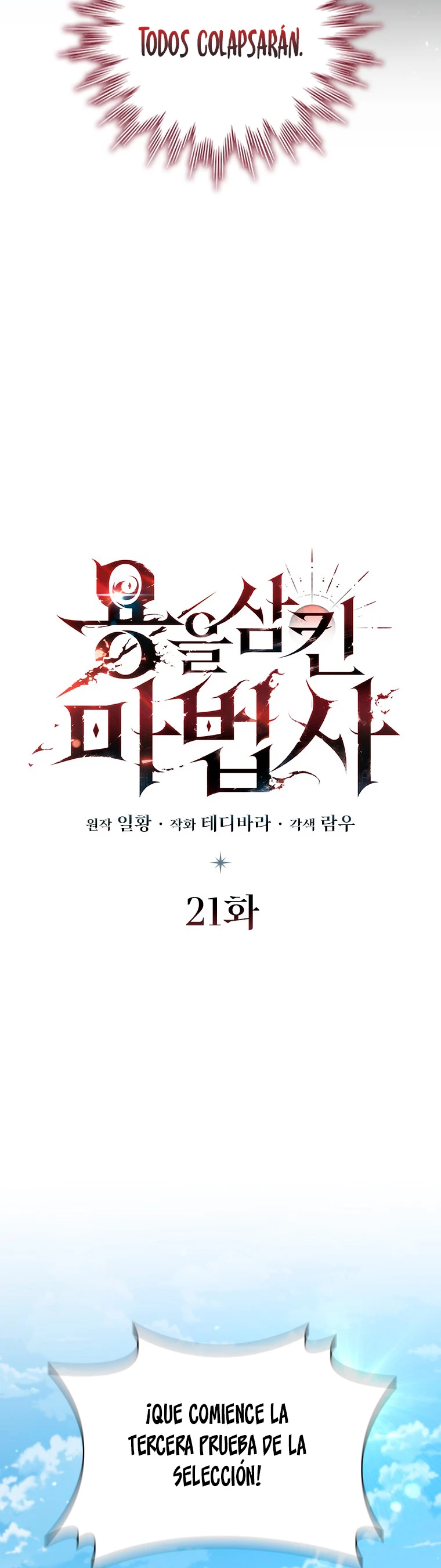 Mago devorador de dragones > Capitulo 21 > Page 121
