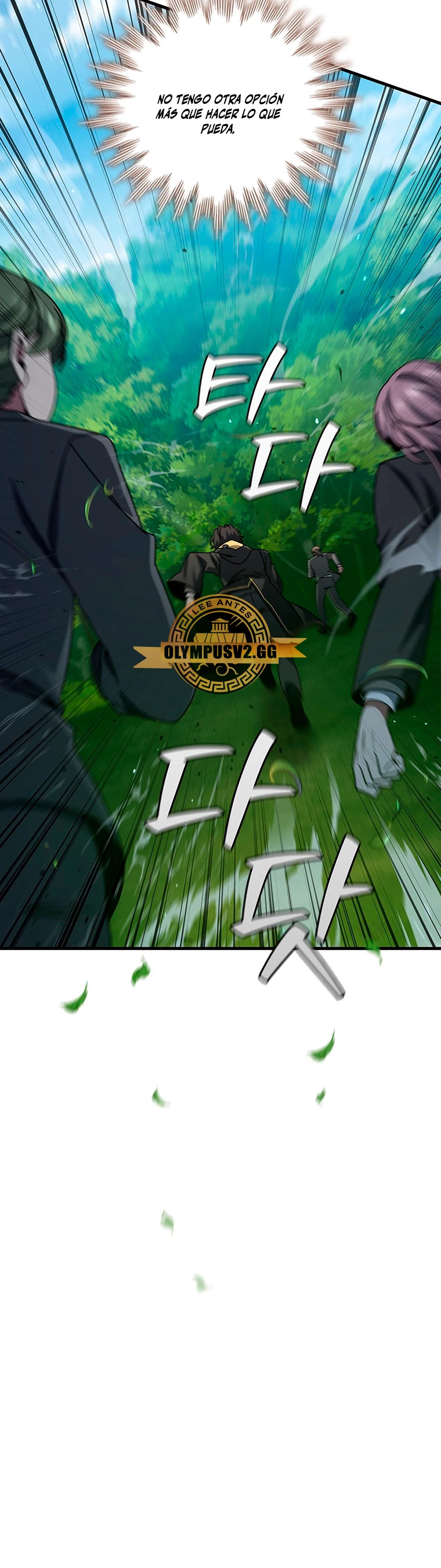 Mago devorador de dragones > Capitulo 21 > Page 211