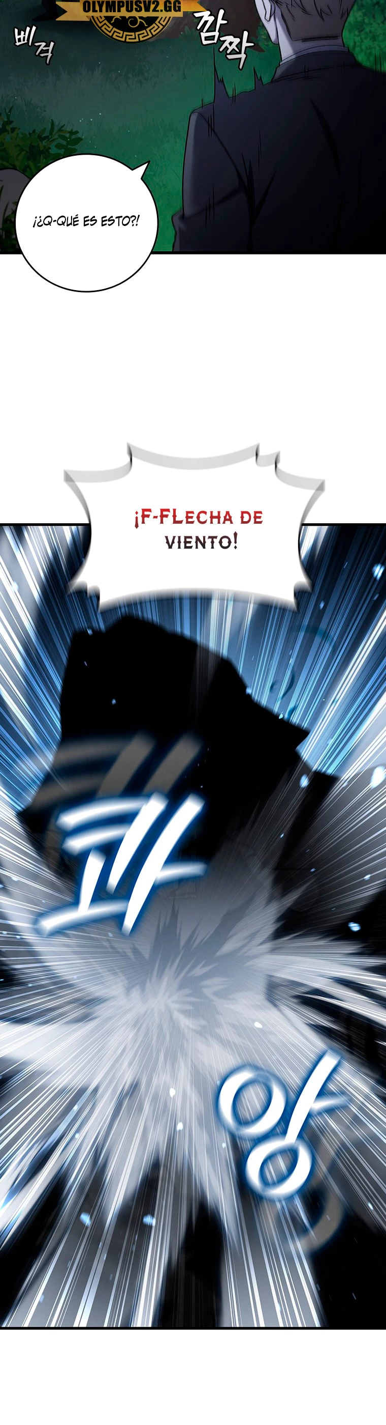 Mago devorador de dragones > Capitulo 21 > Page 421