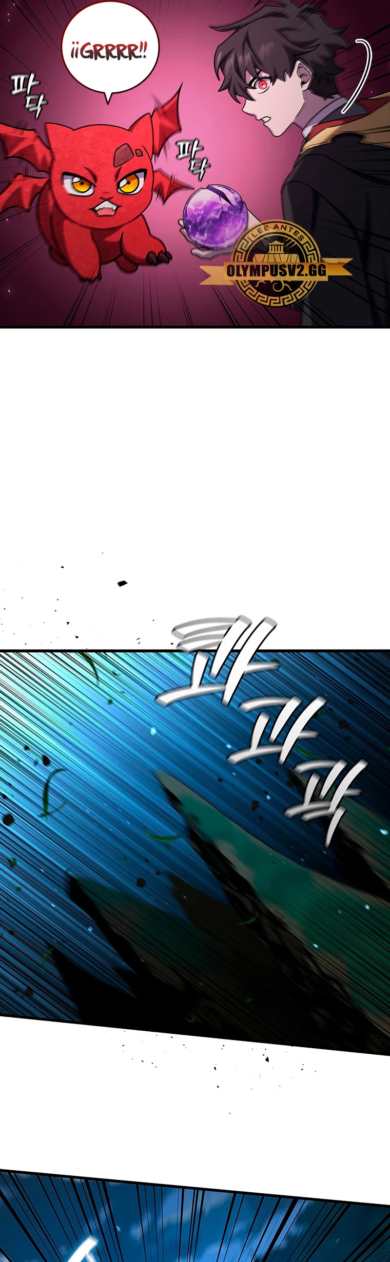 Mago devorador de dragones > Capitulo 21 > Page 541
