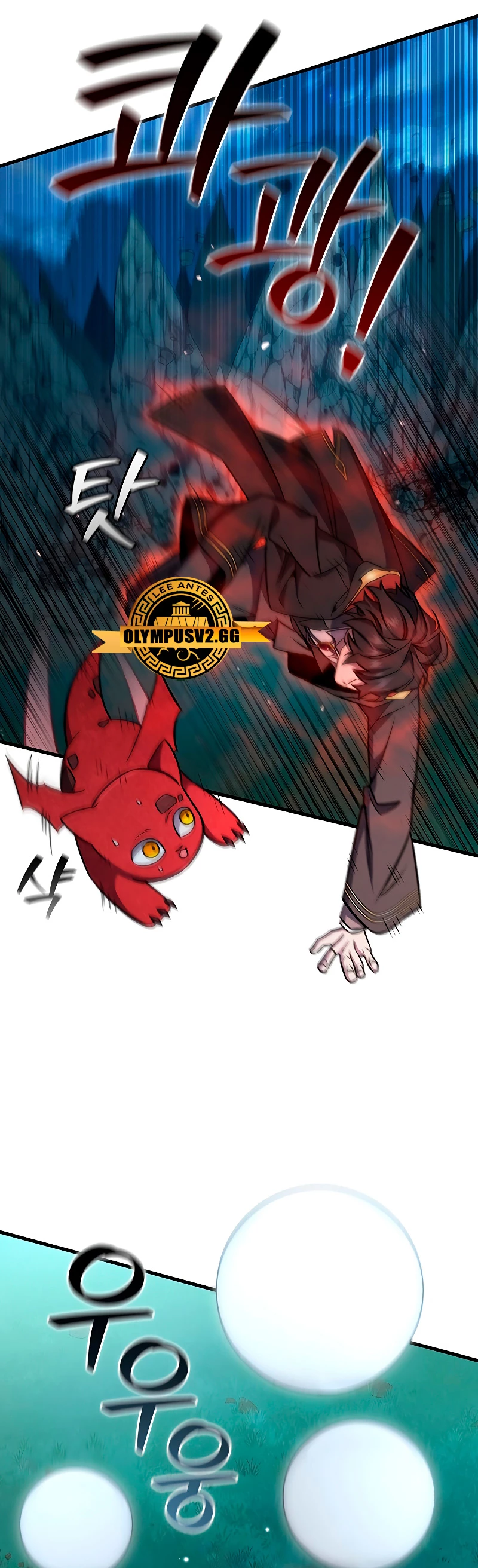 Mago devorador de dragones > Capitulo 22 > Page 21