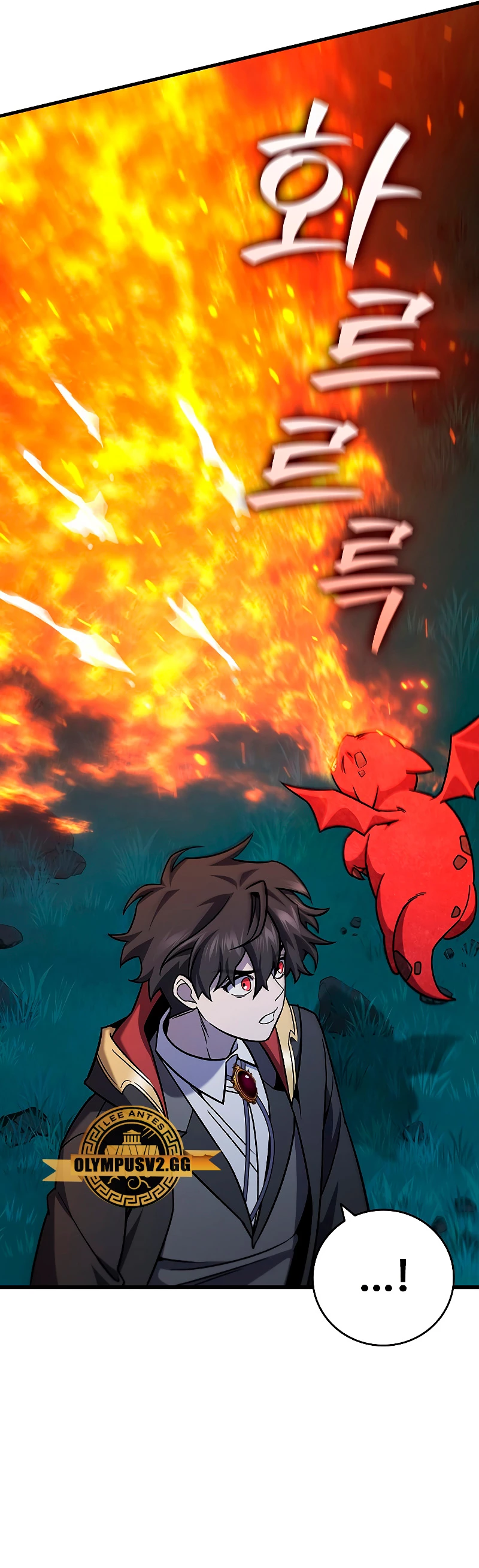 Mago devorador de dragones > Capitulo 22 > Page 71