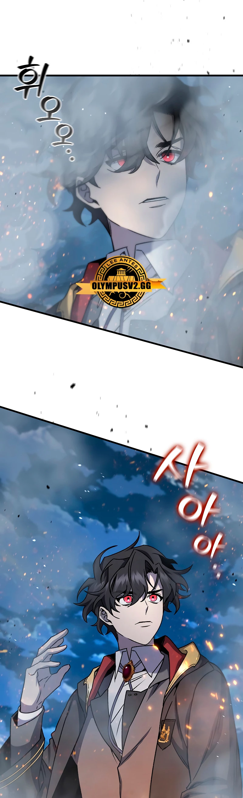 Mago devorador de dragones > Capitulo 22 > Page 111