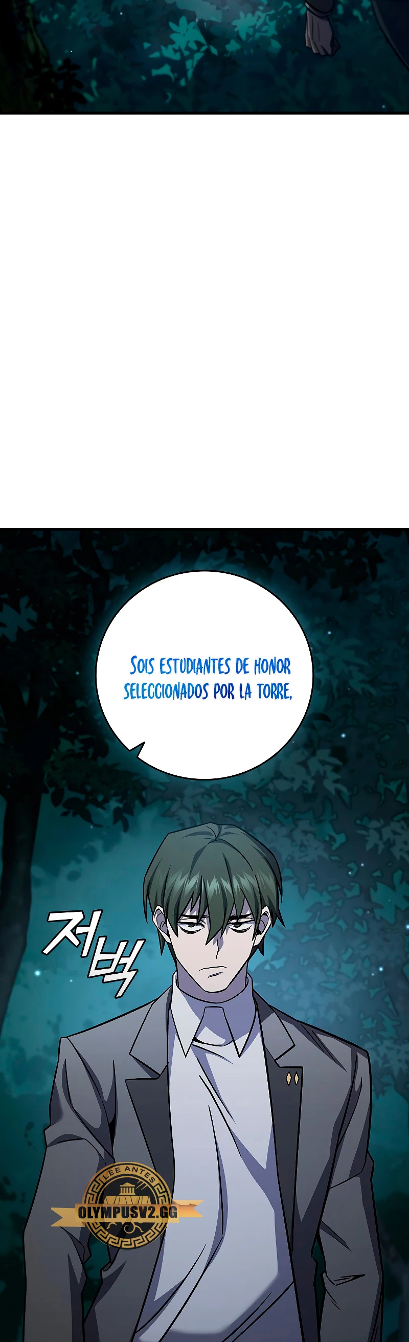 Mago devorador de dragones > Capitulo 22 > Page 131