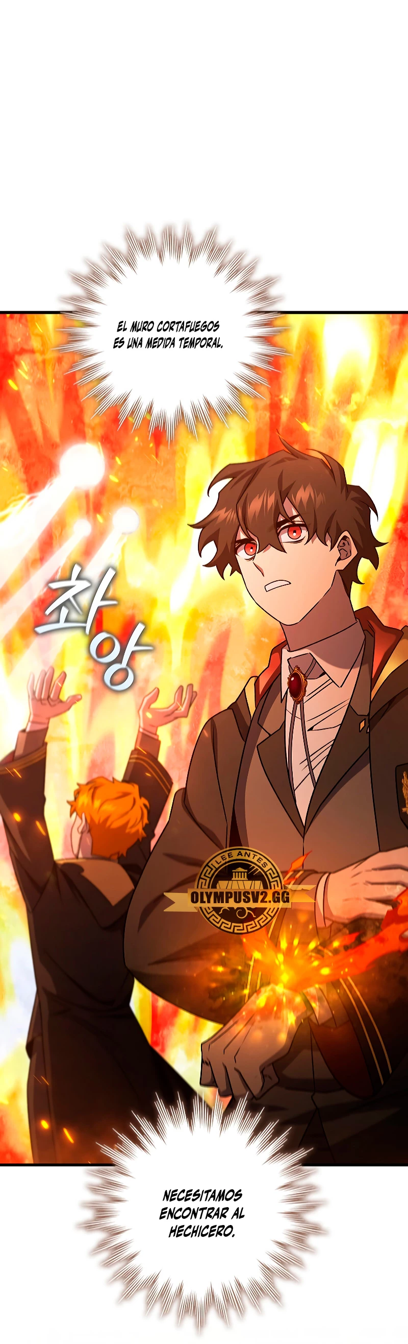 Mago devorador de dragones > Capitulo 22 > Page 501
