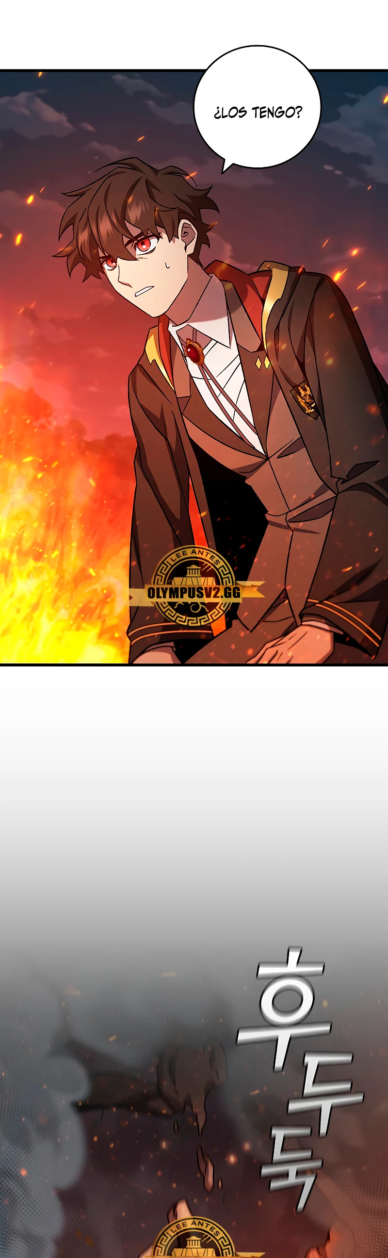 Mago devorador de dragones > Capitulo 23 > Page 581