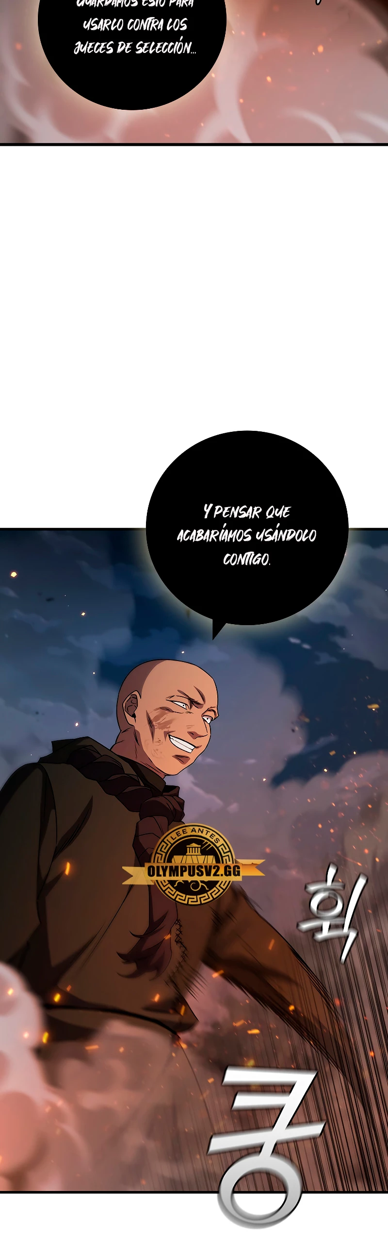 Mago devorador de dragones > Capitulo 23 > Page 601
