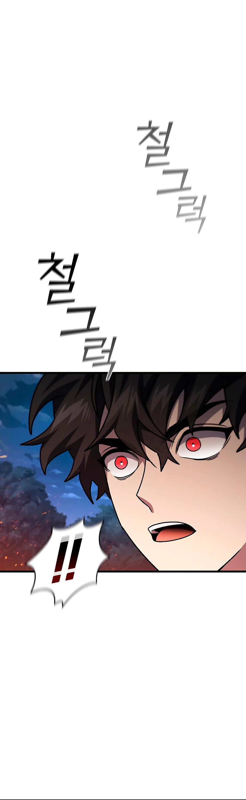 Mago devorador de dragones > Capitulo 23 > Page 611