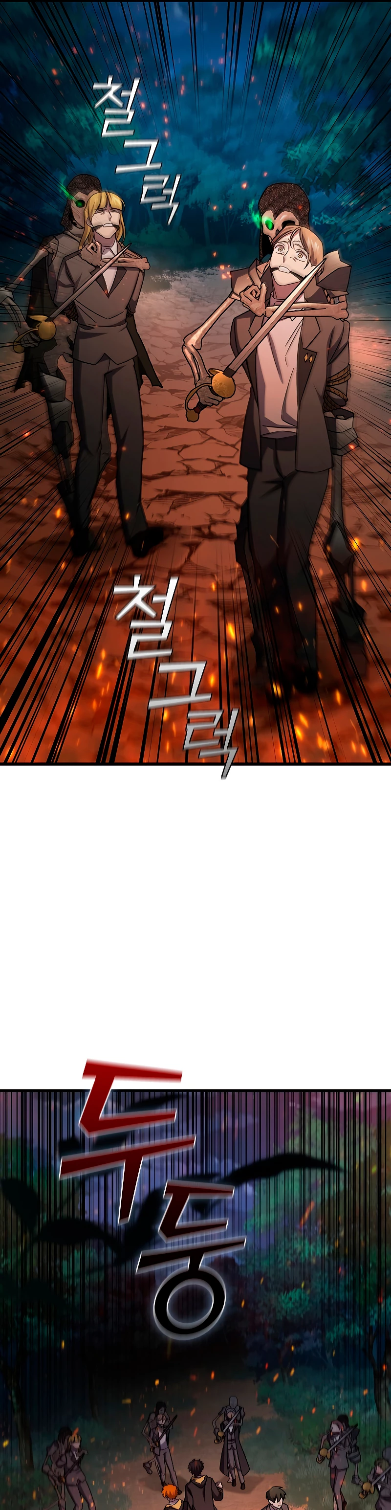 Mago devorador de dragones > Capitulo 23 > Page 621