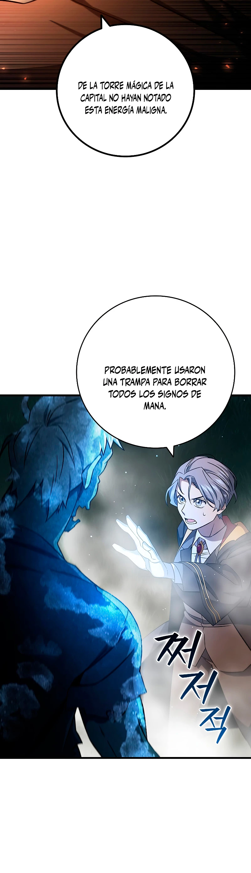 Mago devorador de dragones > Capitulo 23 > Page 151