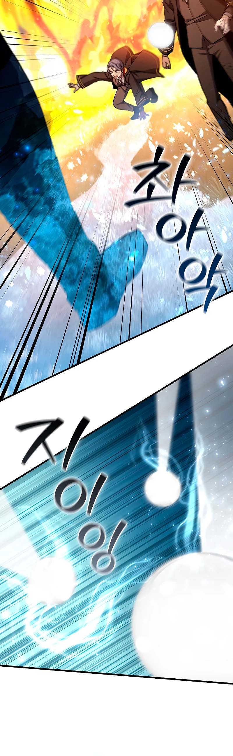 Mago devorador de dragones > Capitulo 23 > Page 301