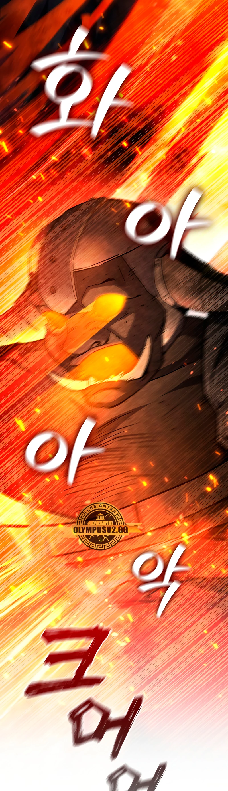 Mago devorador de dragones > Capitulo 23 > Page 371