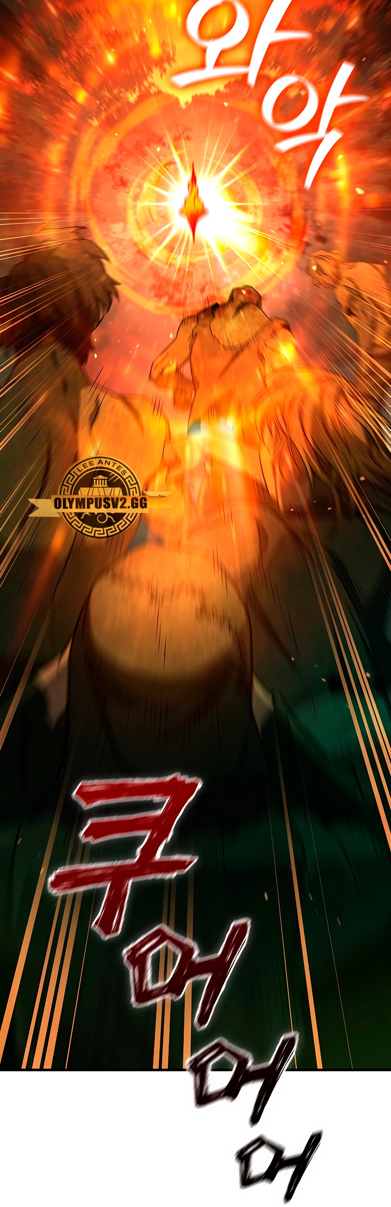 Mago devorador de dragones > Capitulo 23 > Page 531