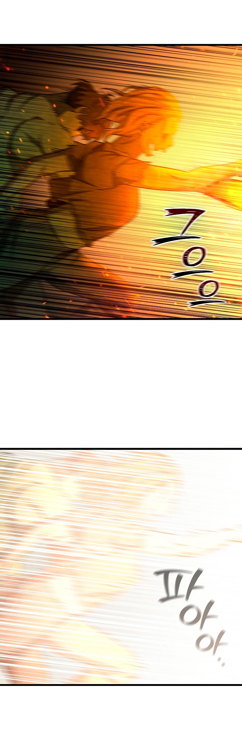 Mago devorador de dragones > Capitulo 23 > Page 541