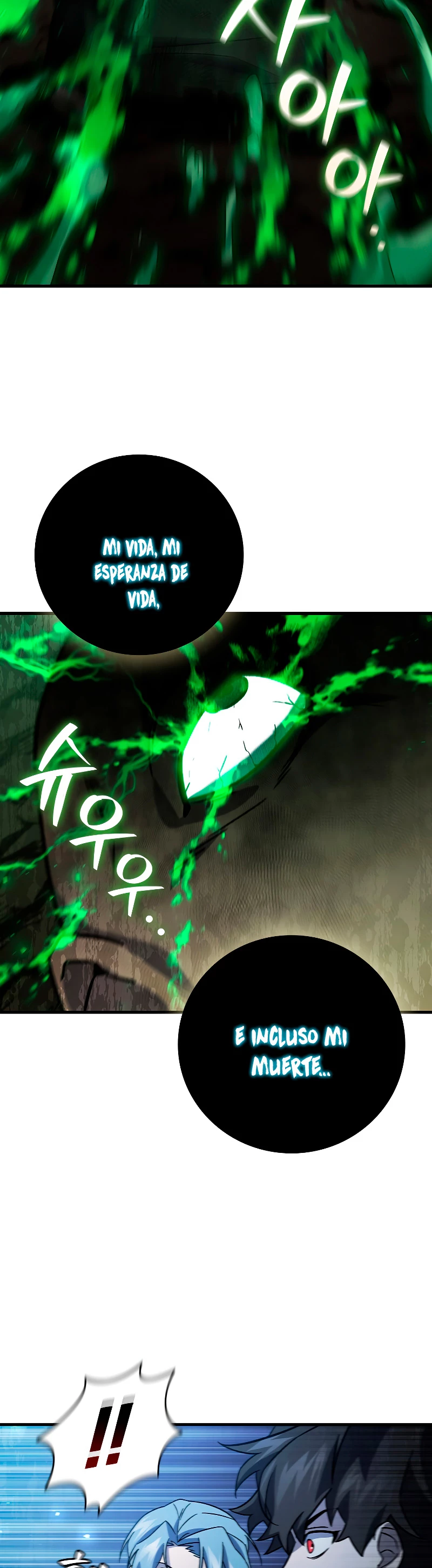 Mago devorador de dragones > Capitulo 24 > Page 541