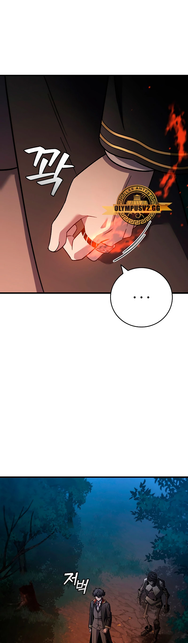 Mago devorador de dragones > Capitulo 24 > Page 141