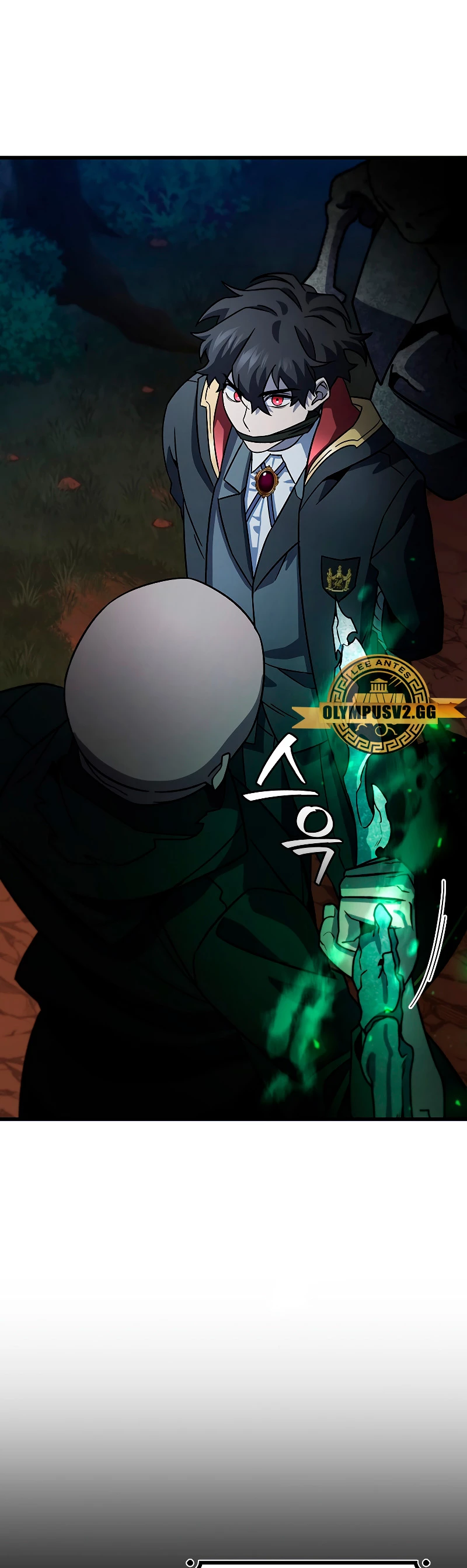 Mago devorador de dragones > Capitulo 24 > Page 291