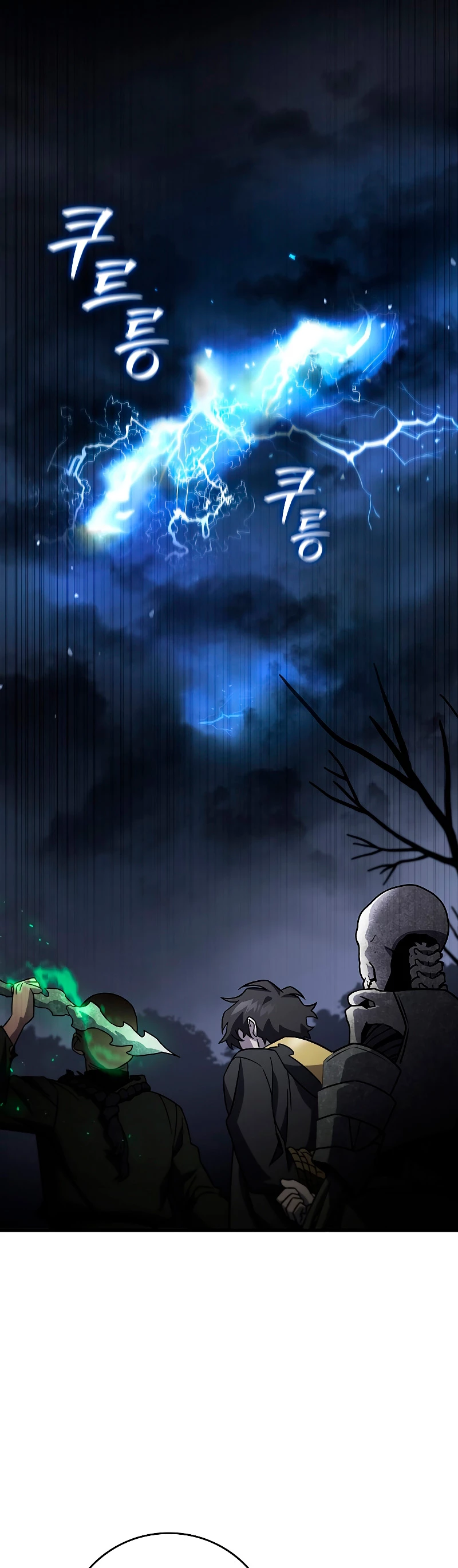 Mago devorador de dragones > Capitulo 24 > Page 331