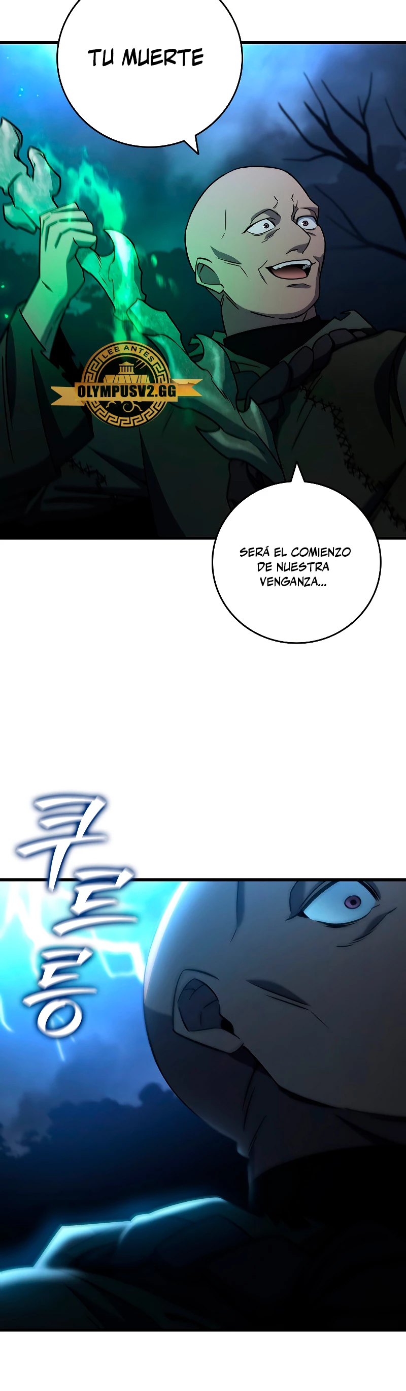 Mago devorador de dragones > Capitulo 24 > Page 341