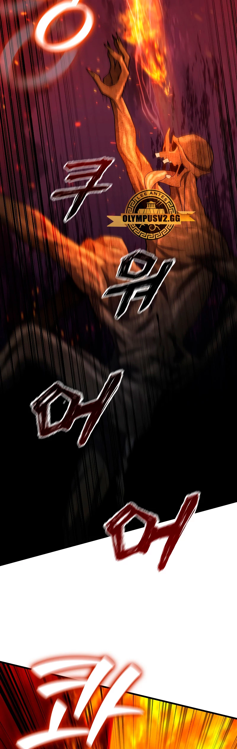 Mago devorador de dragones > Capitulo 25 > Page 481