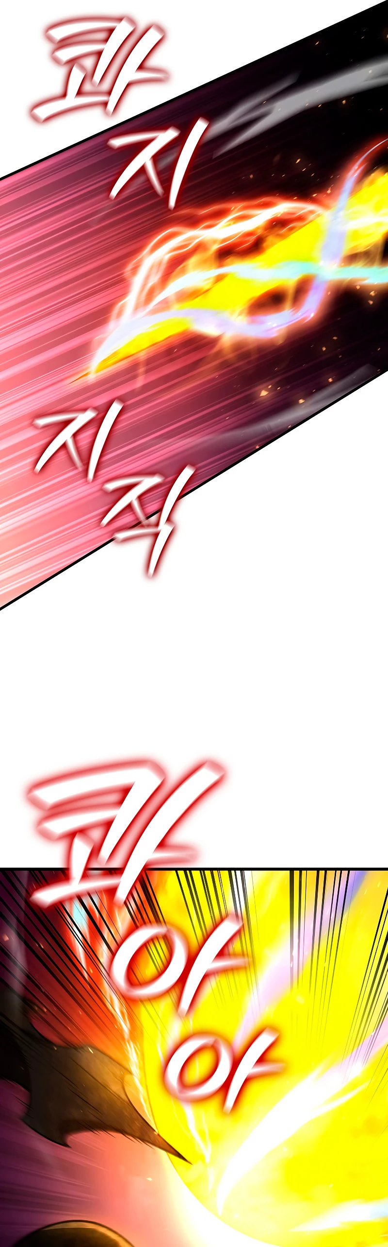 Mago devorador de dragones > Capitulo 25 > Page 681