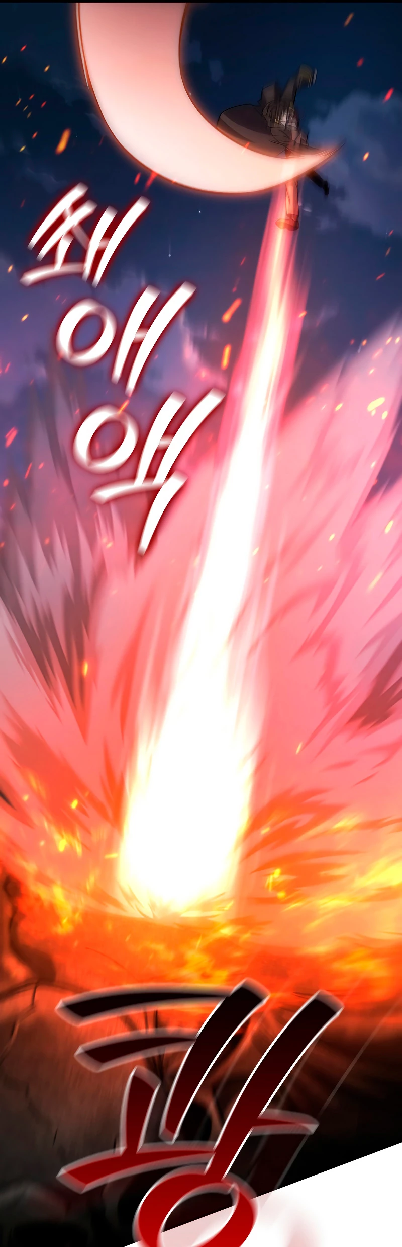 Mago devorador de dragones > Capitulo 25 > Page 161