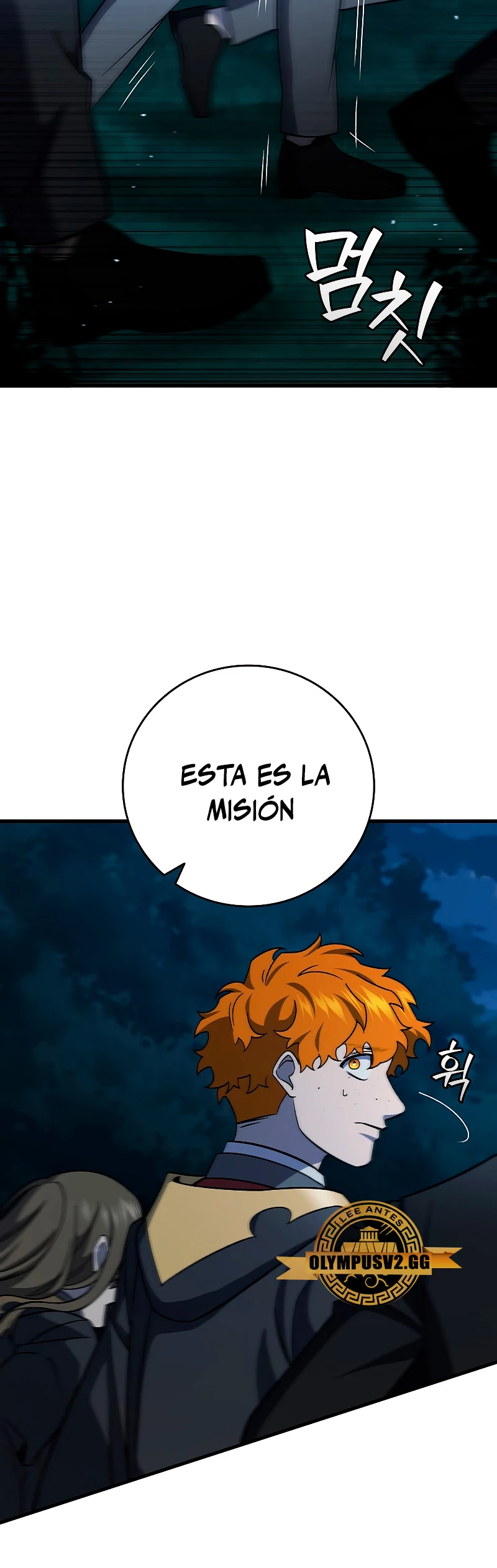 Mago devorador de dragones > Capitulo 25 > Page 311