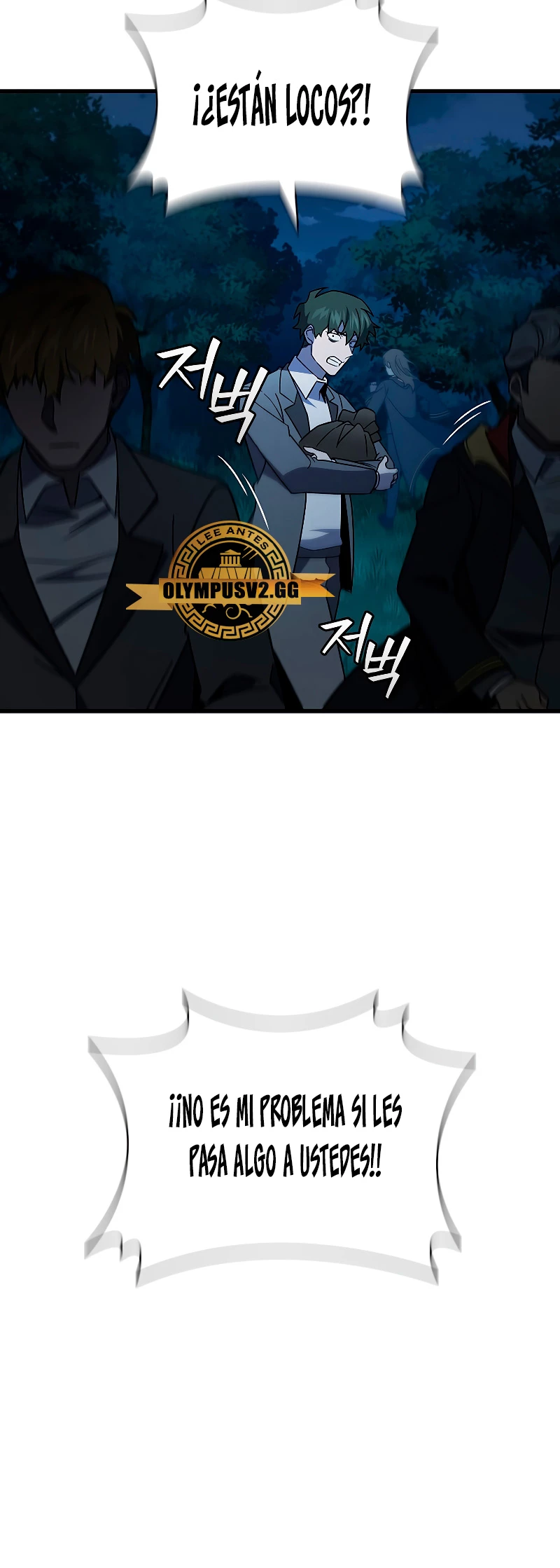 Mago devorador de dragones > Capitulo 25 > Page 341