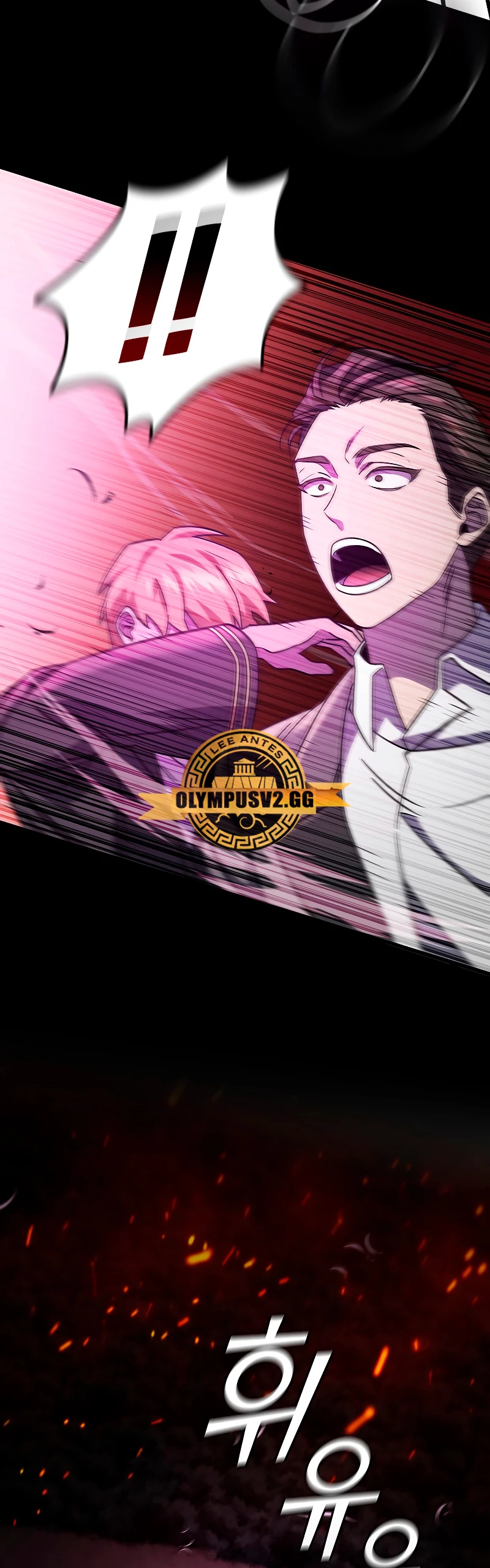 Mago devorador de dragones > Capitulo 26 > Page 201
