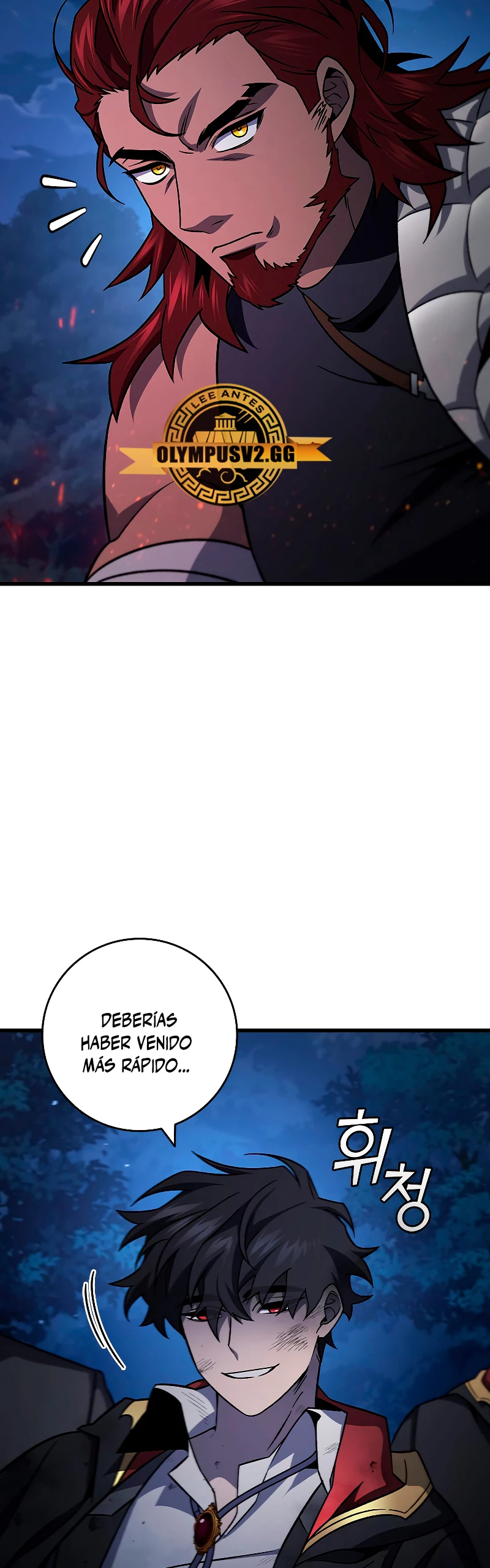 Mago devorador de dragones > Capitulo 26 > Page 221