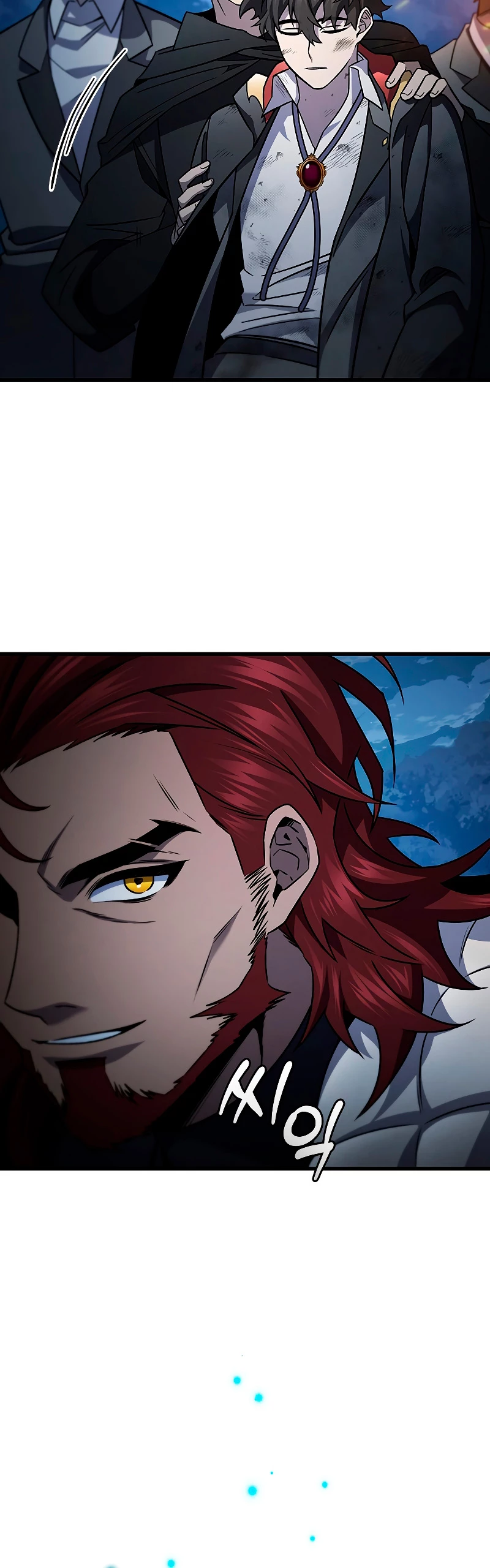 Mago devorador de dragones > Capitulo 26 > Page 251