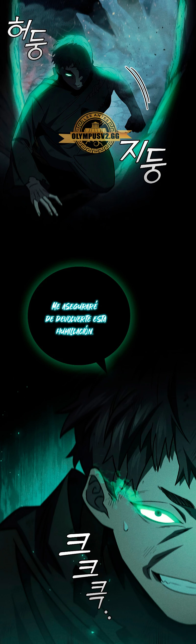 Mago devorador de dragones > Capitulo 26 > Page 431