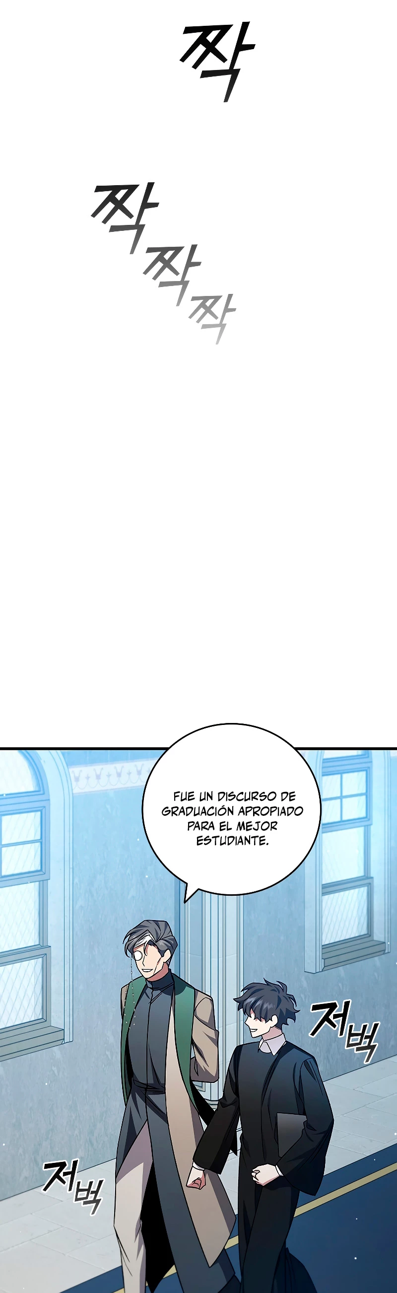 Mago devorador de dragones > Capitulo 27 > Page 231