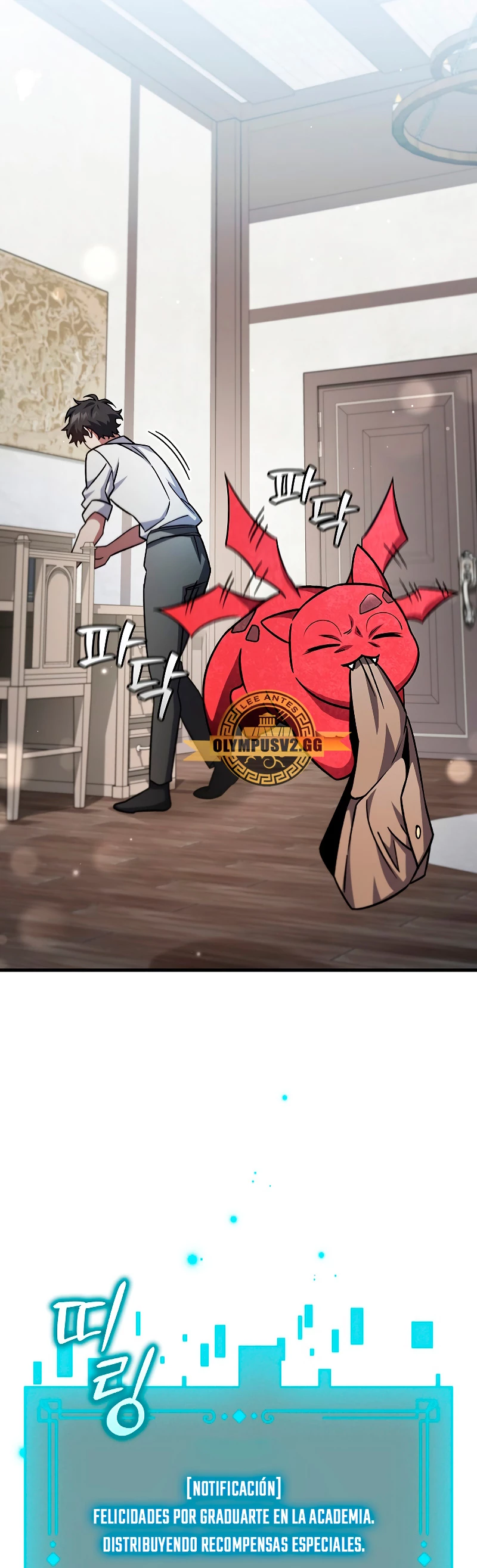 Mago devorador de dragones > Capitulo 27 > Page 291