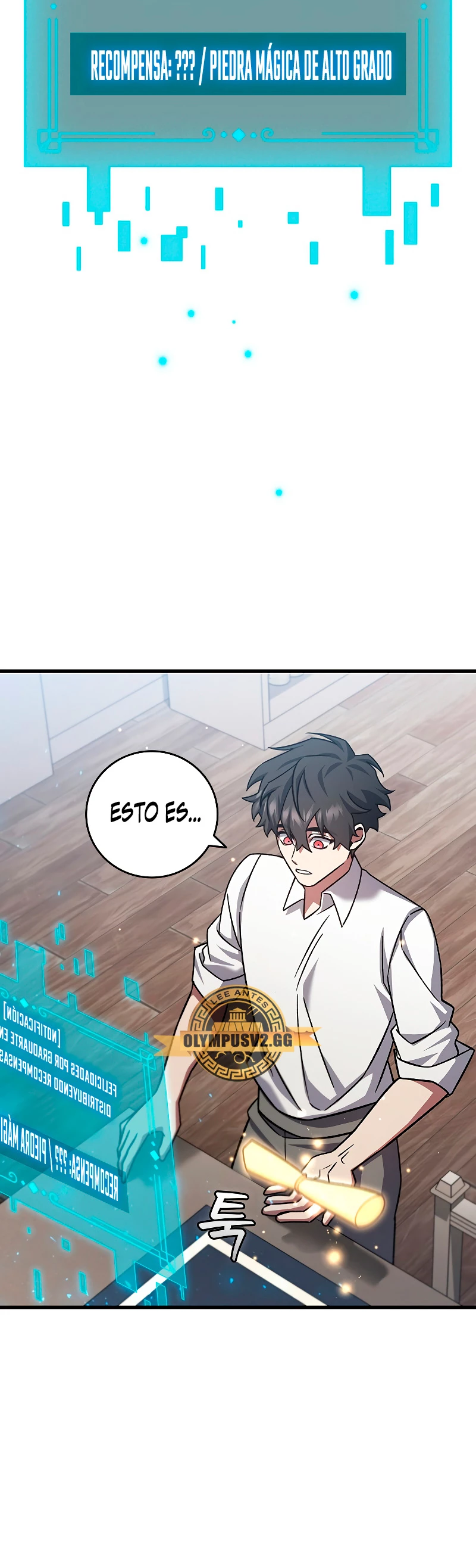 Mago devorador de dragones > Capitulo 27 > Page 301