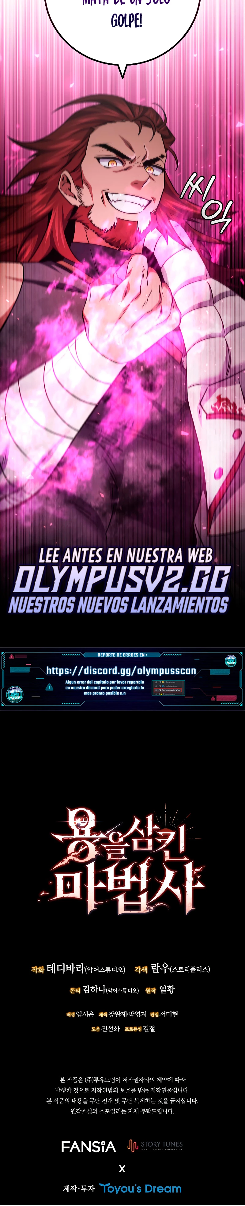 Mago devorador de dragones > Capitulo 27 > Page 561