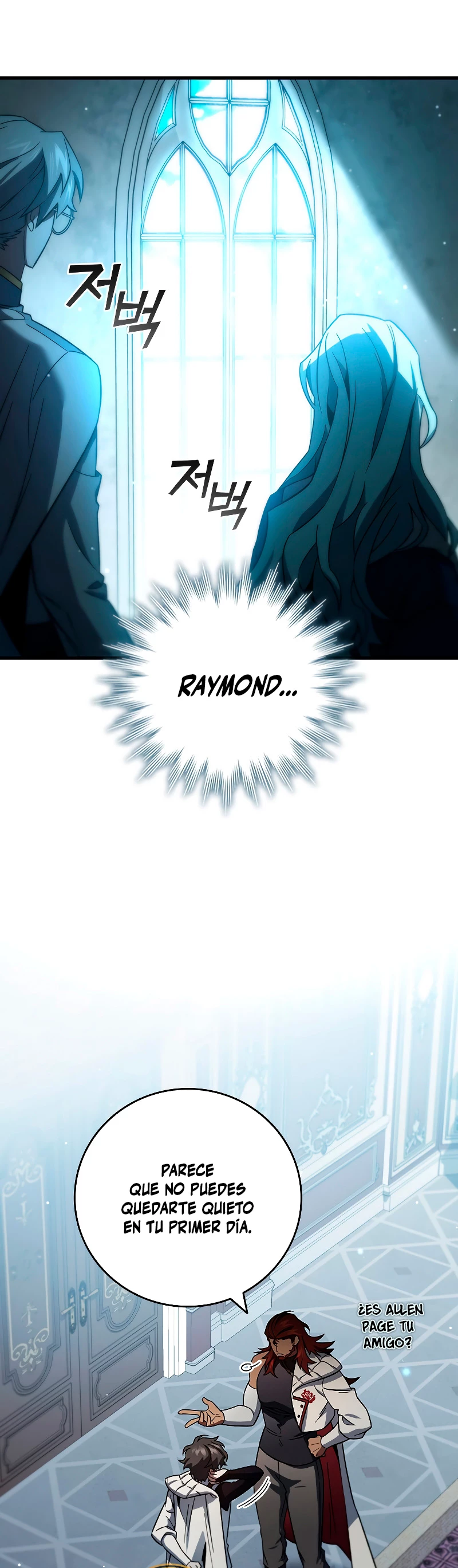 Mago devorador de dragones > Capitulo 28 > Page 551