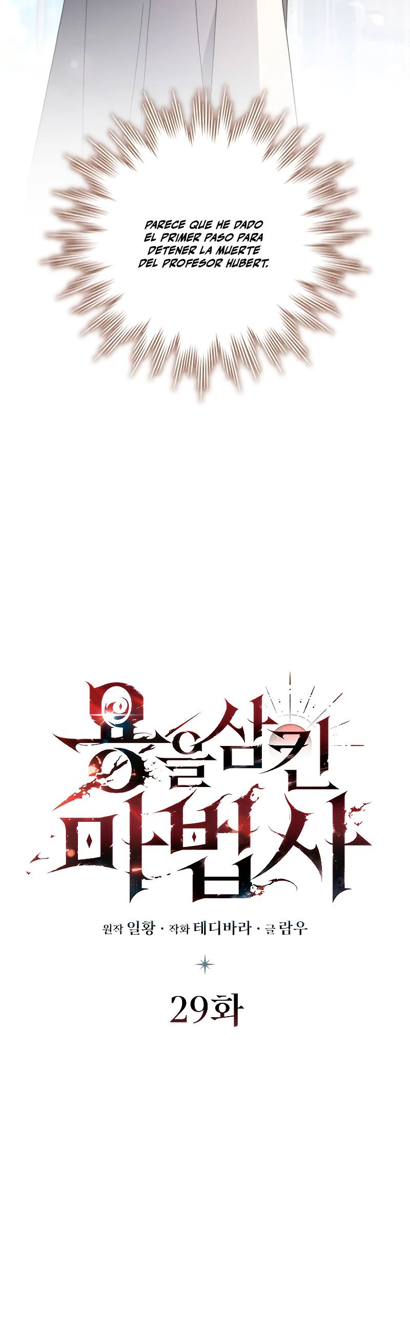 Mago devorador de dragones > Capitulo 29 > Page 121