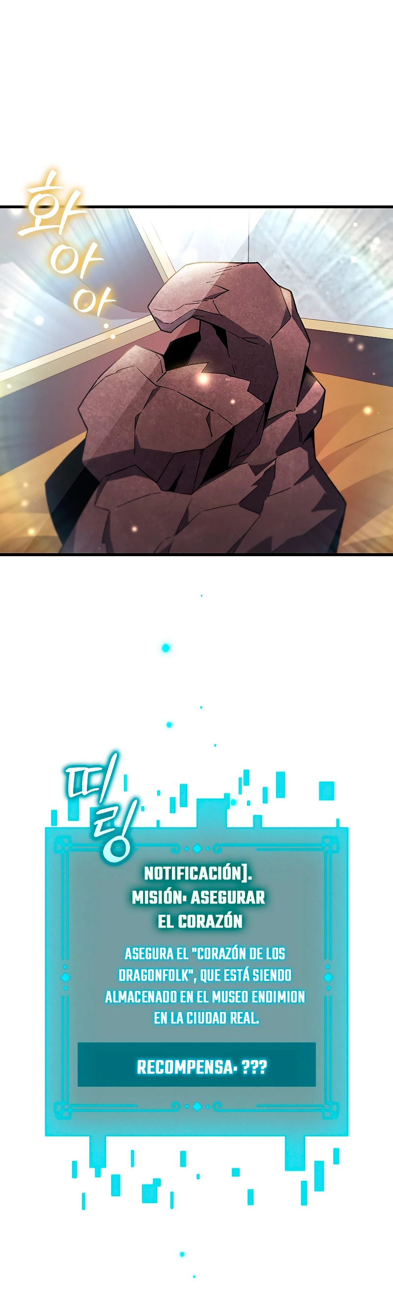Mago devorador de dragones > Capitulo 29 > Page 221